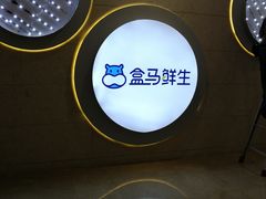 -皇庭广场(福华三路店)