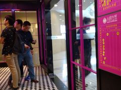 -小杨生煎(龙之梦购物中心店)