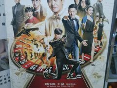 -华星国际影城
