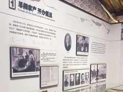 -马相伯故居