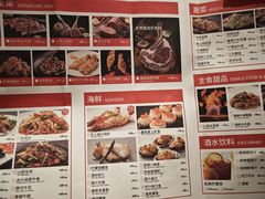 -火地铁板烧(昆山万象汇店)
