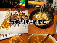 -京狮炙燥·精酿烧烤(首经贸店)