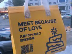 -UP阿噗甜品
