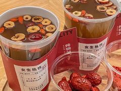 -炖物24章·顺时轻养茶(黄龙店)