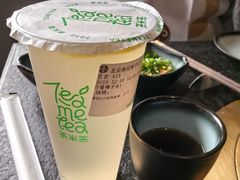-湊湊火锅·茶憩(新中关购物中心店)