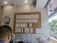 -老西白点心店