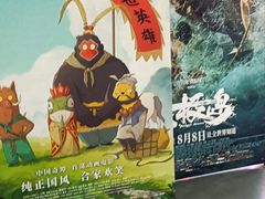 -首都电影院(天津店 中国巨幕)