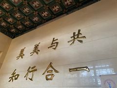 -中央民族大学