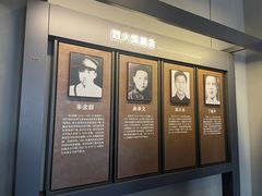 -白公馆