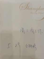 -上海百佳妇产医院