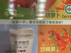 -西贝(无锡万象城店)