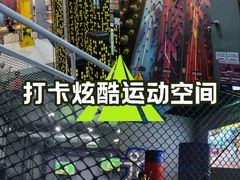 -运动派(北京店)