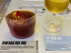 -村口大树(长乐路店)