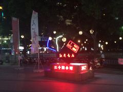 -新华书店(印象城店)