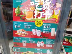 -麦当劳(东门店)