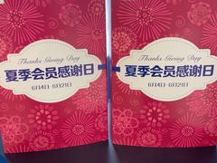 -大商麦凯乐(大连总店)