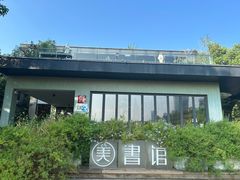 -艾溪湖湿地公园