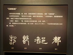 -隋唐大运河文化博物馆