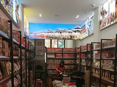 -长平腊味·潮汕特产