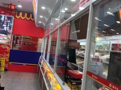 -北京稻香村(第三店)