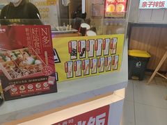 -n多寿司(滨湖万达广场店)