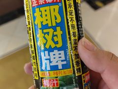 -天天玩X秋葉原日系动漫游戏中心