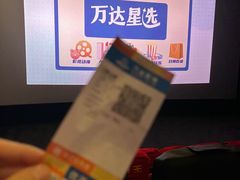 -万达影城 (甘井子万达广场IMAX店)