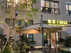 -蜀宴小调·精致家常菜(来福士店)