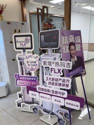 -至简医疗美容·医生集团