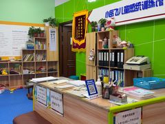 -小岳飞儿童训练馆(华腾店)