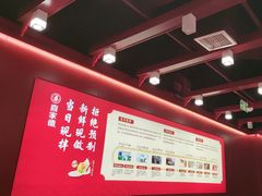 -喜家德虾仁水饺(北京超极合生汇店)