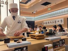 -鮨政·Omakase(港汇恒隆广场店)