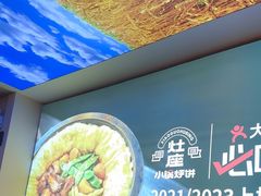 -灶座小锅烀饼·铁锅炖(道里店)