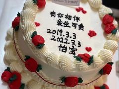 -艾加柒克蛋糕茶歇甜品台(春熙路店)