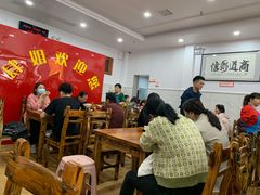 大堂-肆姐面粉馆(坡子街店)