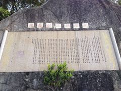 -胡里山炮台