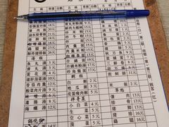 -圆宝台湾小吃(迎津街店)