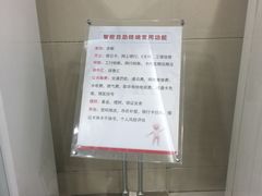 -中国工商银行(北京十里堡支行)