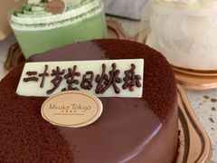 -布歌东京(金融街购物中心店)