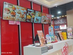 -永和大王(春日上新·宜山店)