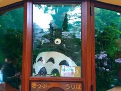 -三鹰之森吉卜力美术馆