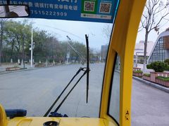 -济南国际园博园