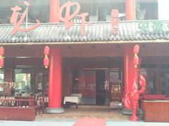 门面-阿胖龙虾(罍街店)