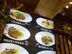 -拌面小当家