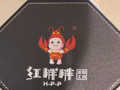 -红胖胖龙虾王·本地菜