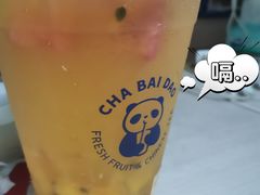 -茶百道(师大花园店)