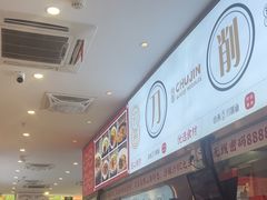 -初晋·山西地道刀削面.晋北莜面香(星耀城店)