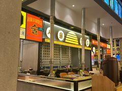 -首尔烤肉大排档(合生汇店)