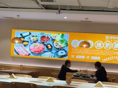 -呷哺呷哺 黄金牧场 (新中关购物中心店)