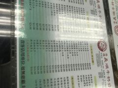 -义顺牛奶公司